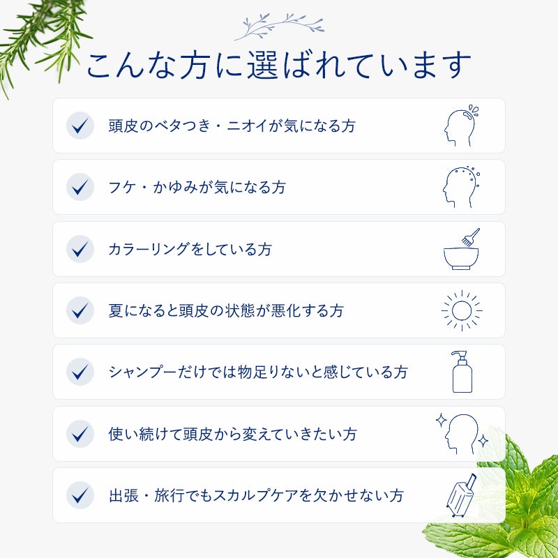 ローション ブリオンスのイメージ画像2