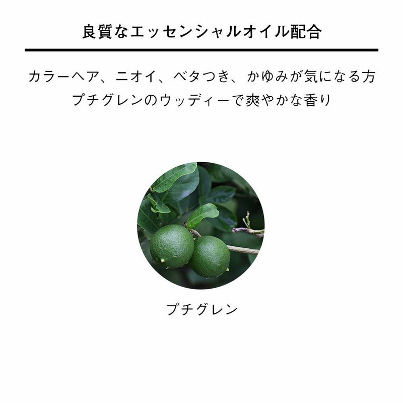 ローション ブリオンスのイメージ画像3