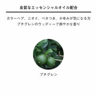 ローション ブリオンスのサムネイル画像3