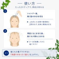 ローション ブリオンスのサムネイル画像3
