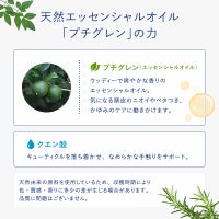 ローション ブリオンスのサムネイル画像4