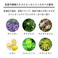 エッセンスキャピロールACのサムネイル画像3