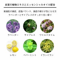エッセンスキャピロールACのサムネイル画像4