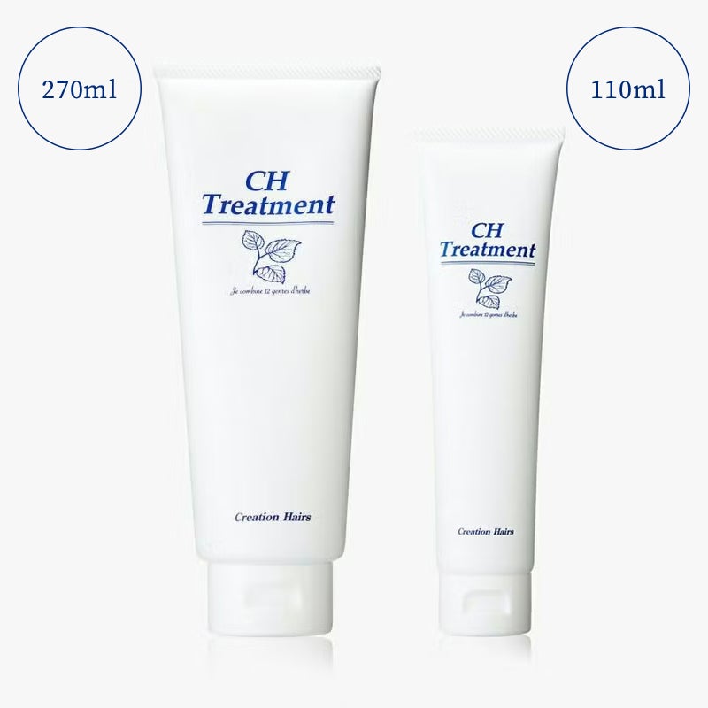CH トリートメントのイメージ画像1
