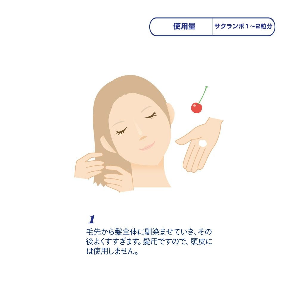 CH トリートメント | 【公式】ジョジアンヌ ロール｜Josiane Laure