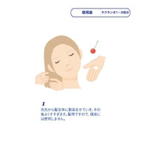 CH トリートメントのサムネイル画像4