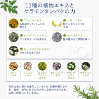 CH トリートメントのサムネイル画像4