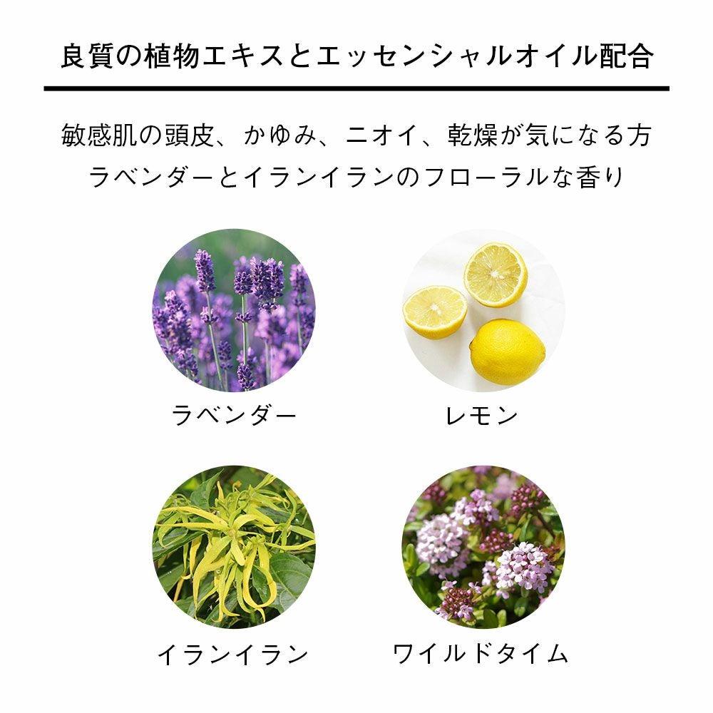 エッセンス キャピロールAS | 【公式】ジョジアンヌ ロール｜Josiane Laure