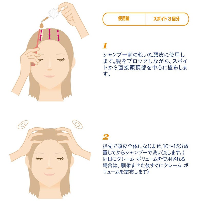 エッセンス キャピロールASのイメージ画像5