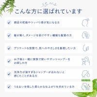 シャンポワン オーザルグ センシティブのサムネイル画像2