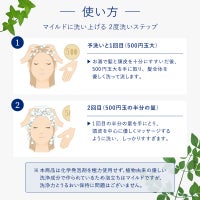 シャンポワン オーザルグ センシティブのサムネイル画像3