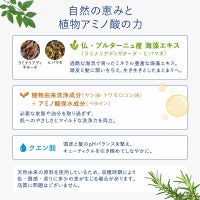 シャンポワン オーザルグ センシティブのサムネイル画像4