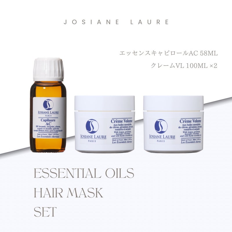 エッセンスキャピロールAC58ml&クレームVLセットのイメージ画像1