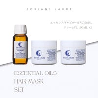 エッセンスキャピロールAC58ｍｌ＆クレームVLセットのサムネイル画像1