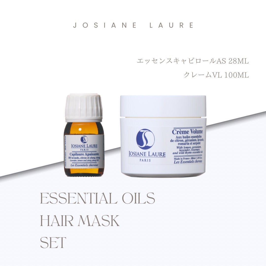 セット商品 | 【公式】ジョジアンヌ ロール｜Josiane Laure