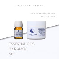 エッセンスキャピロールAS28ｍｌ＆クレームVLセットのサムネイル画像1