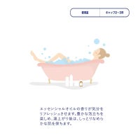 【数量限定】夏ギフト バンST 2本セット（専用ギフトボックス付き）のサムネイル画像5