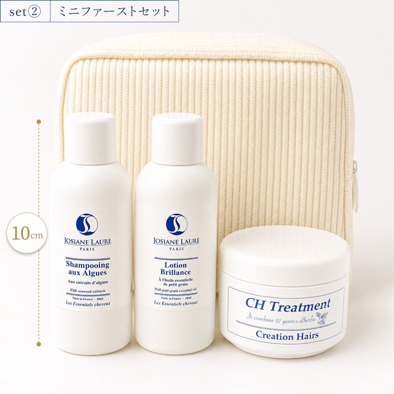 【期間限定】旅先でも、いつもの美髪ケア。人気のミニセット再登場のイメージ画像3
